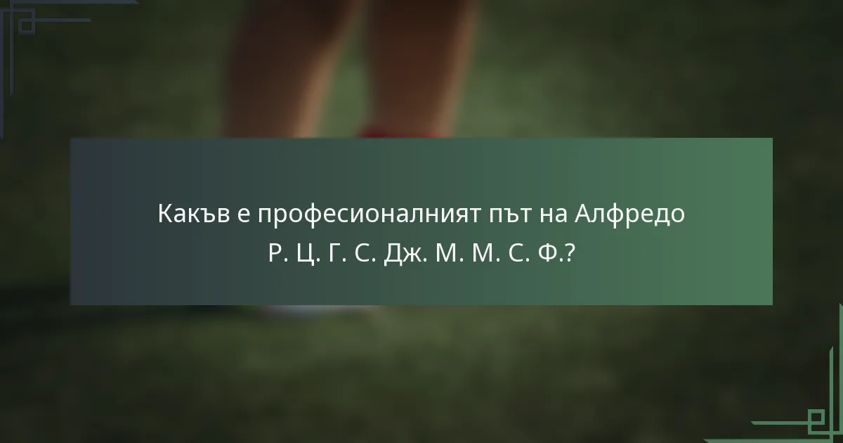 Какъв е професионалният път на Алфредо Р. Ц. Г. С. Дж. М. М. С. Ф.?