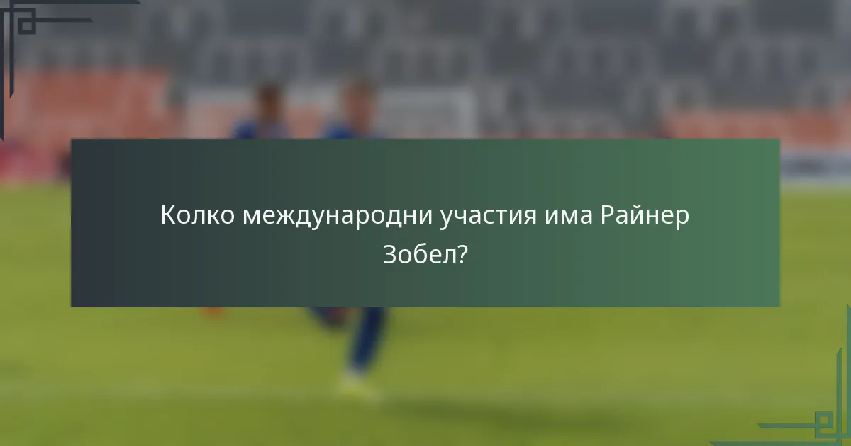 Колко международни участия има Райнер Зобел?