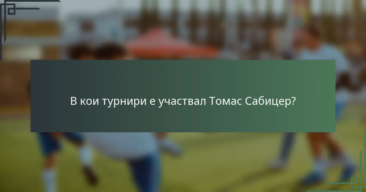 В кои турнири е участвал Томас Сабицер?